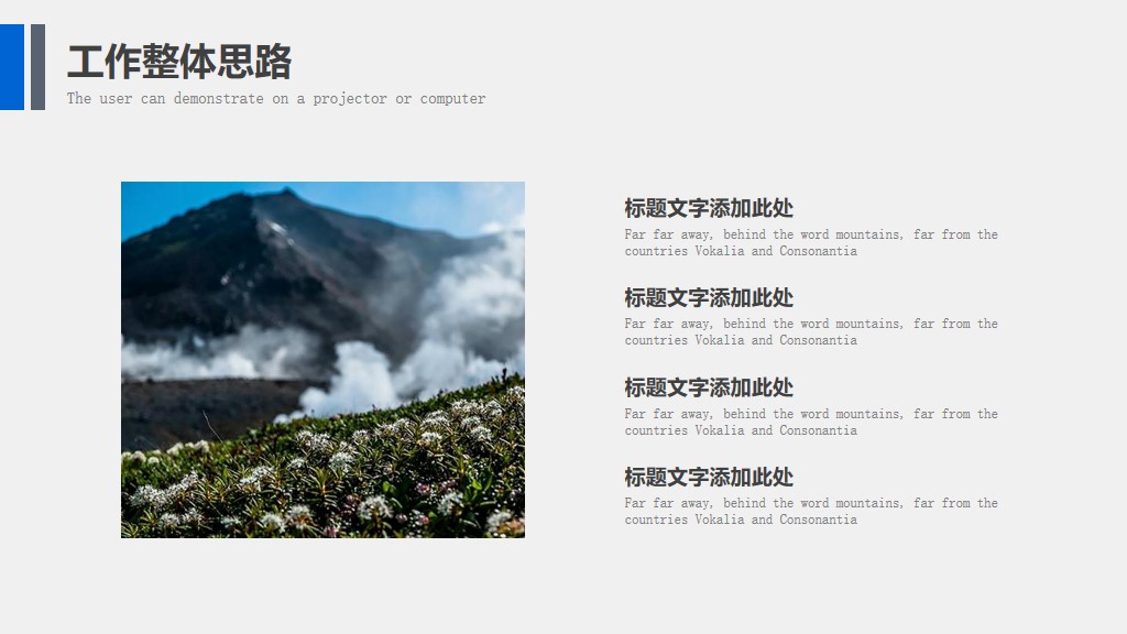 品牌营销ppt模板高级感,品牌营销ppt制作模板