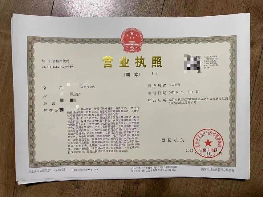 食品经营许可证如何办理抖音小店,怎样在抖音上办理食品经营许可证