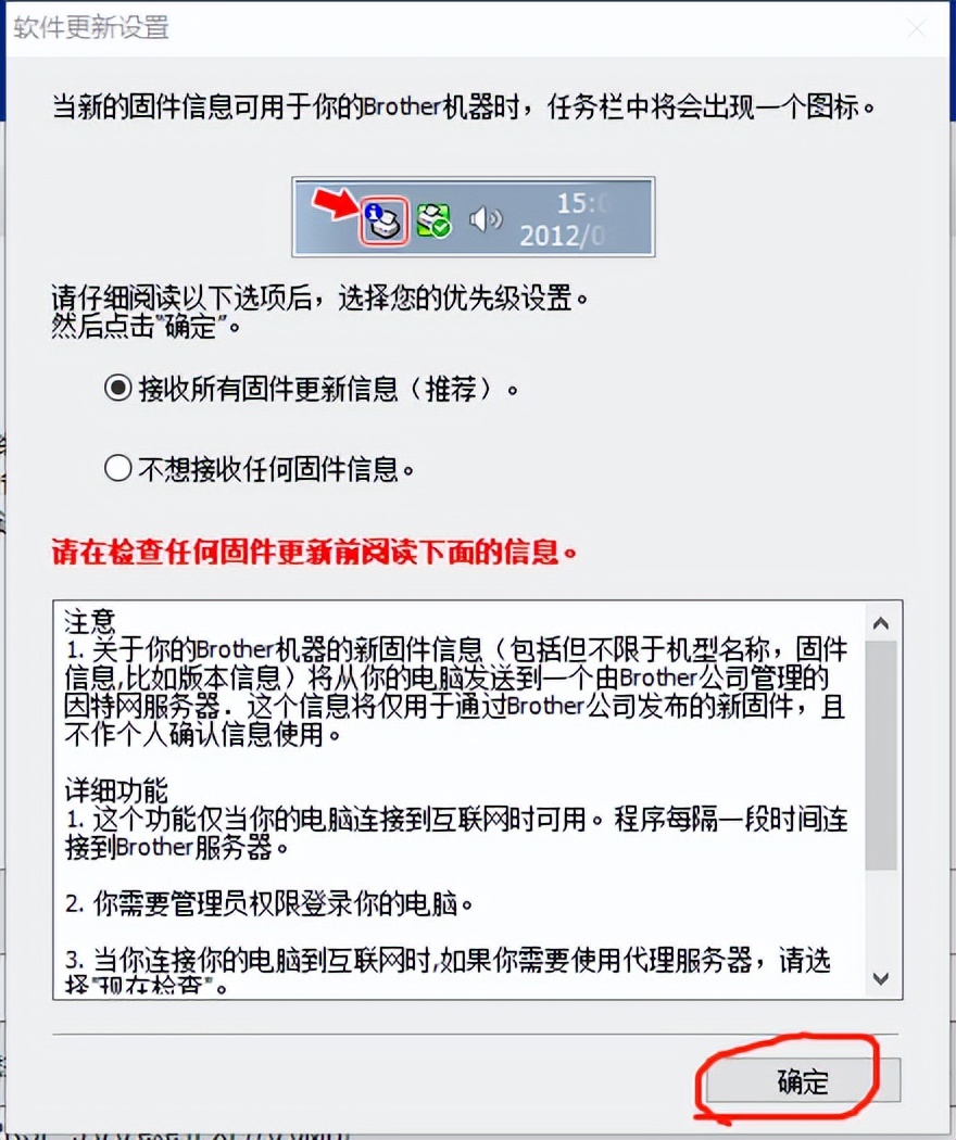 brother1208打印机驱动怎么安装,brotherhl1218w打印机wifi设置