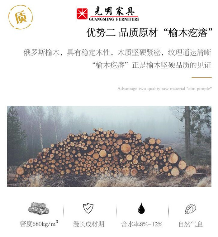 进口榆木家具优缺点,进口榆木家具价格表