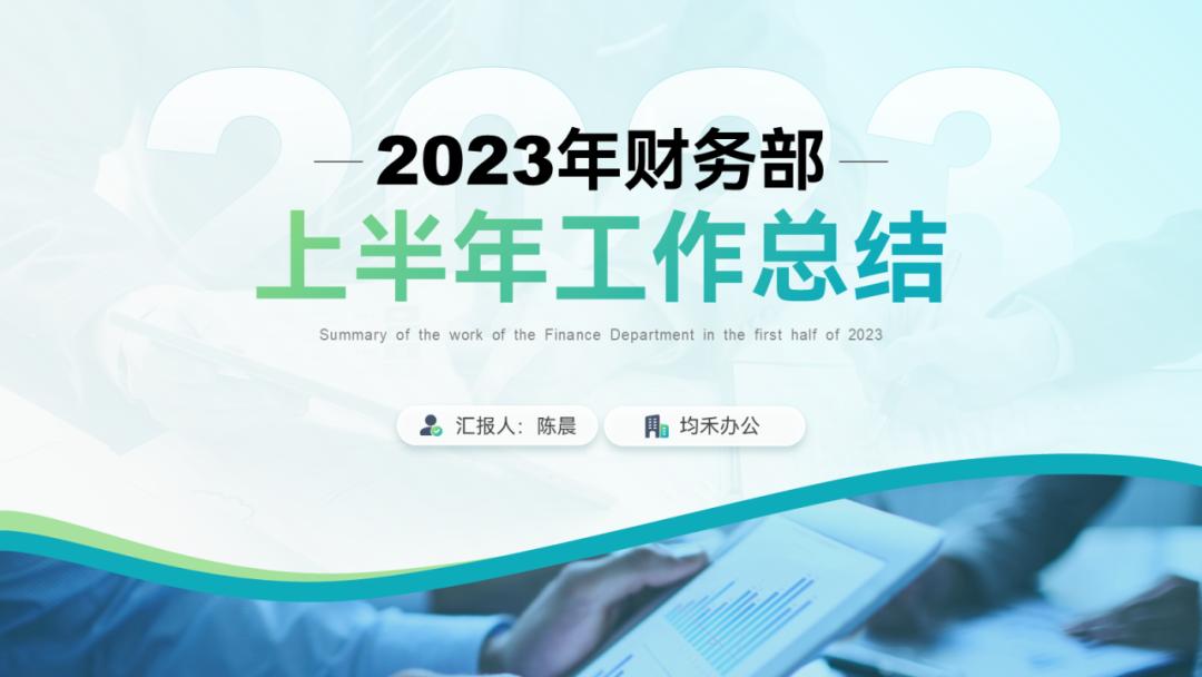 年终汇报ppt排版高级感布局,年终ppt两张图一句话怎么排版