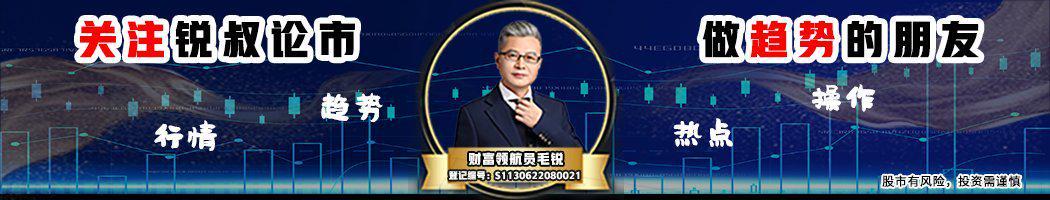 【09.26早评】节前“蛰伏”蓄力节后反击！