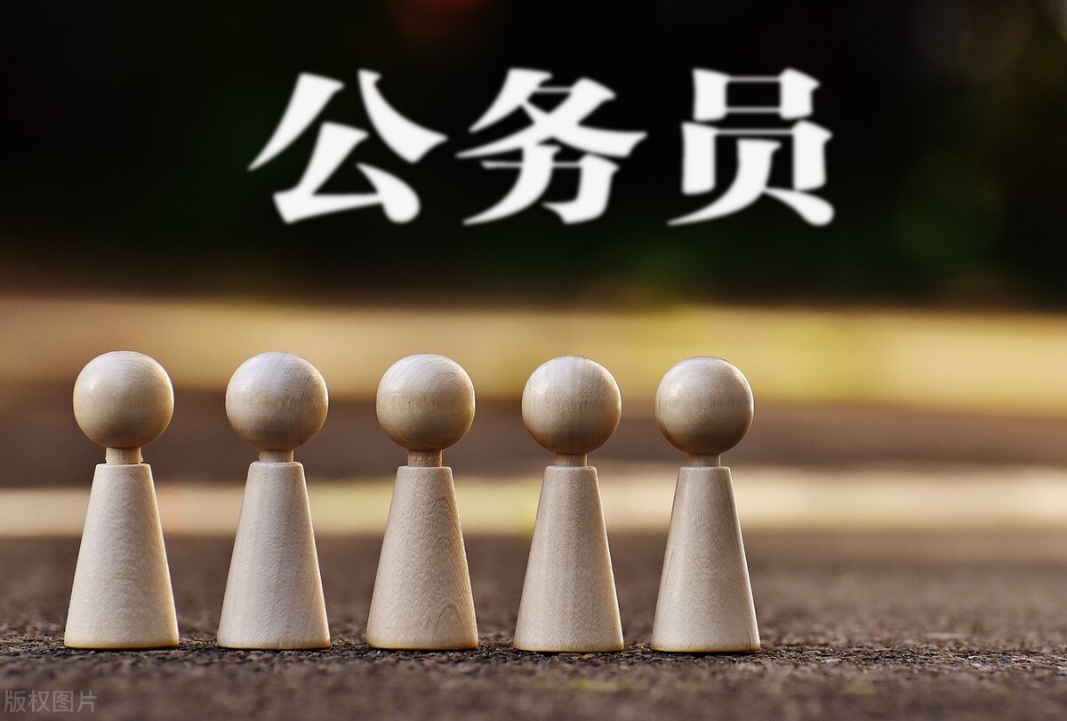 考公务员25岁和35岁入职工资,考公务员上岸到底有多重要