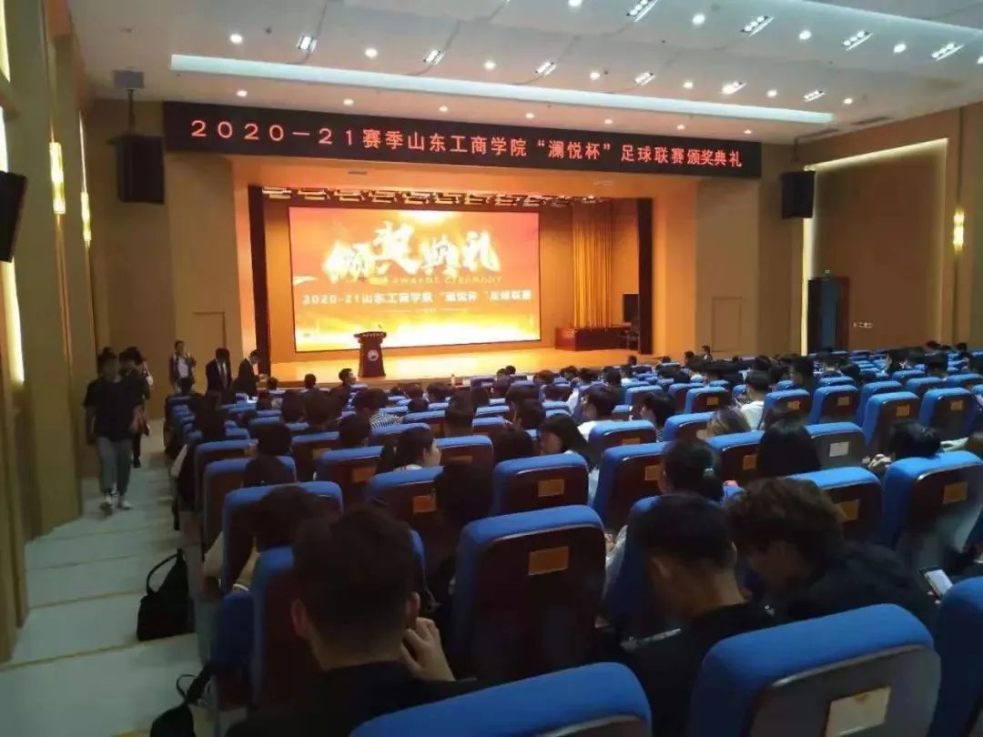 毕业生专访|山东工商学院郝子华：且行无疆至，生苍终途归