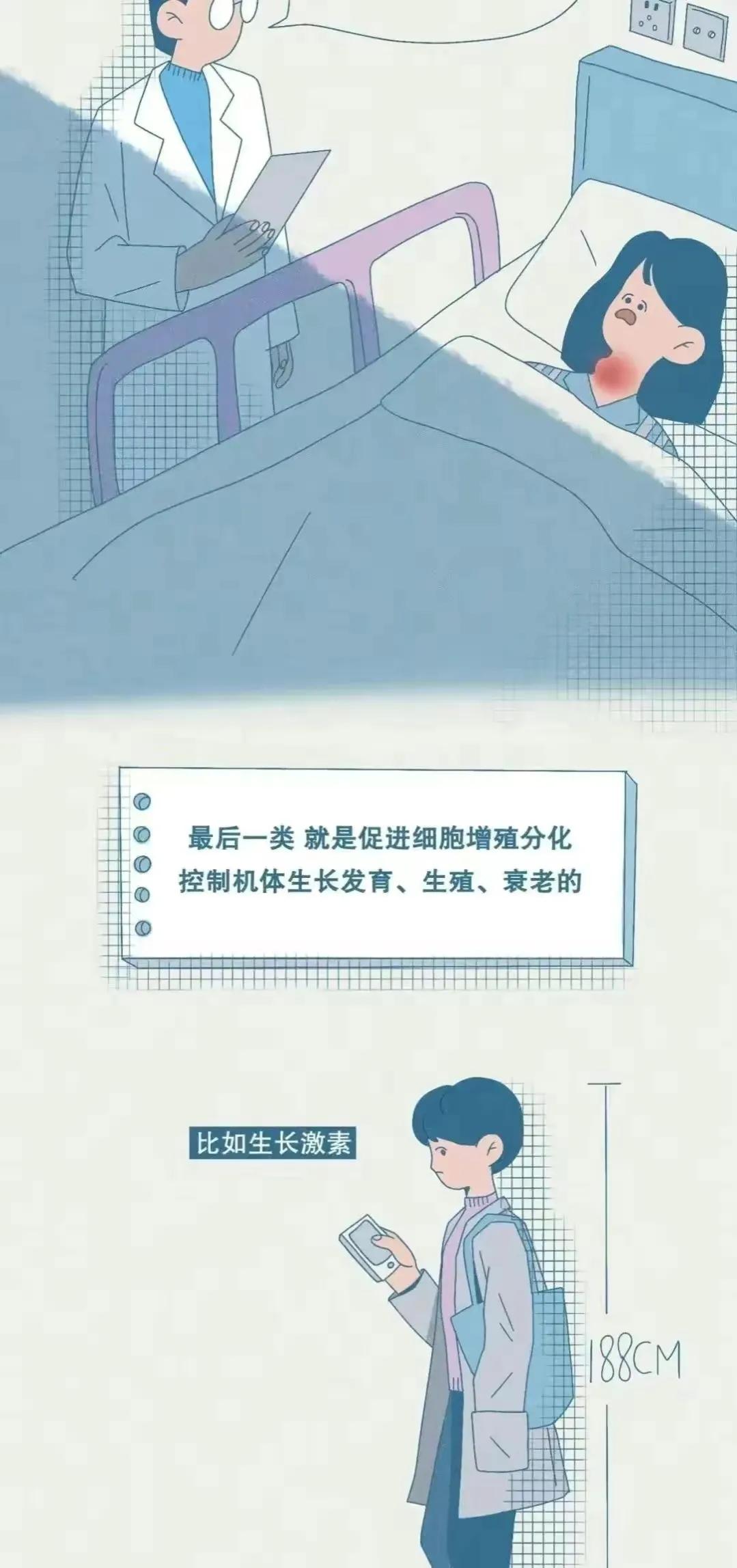 女生荷尔蒙过高会分泌什么,女生荷尔蒙分泌是什么