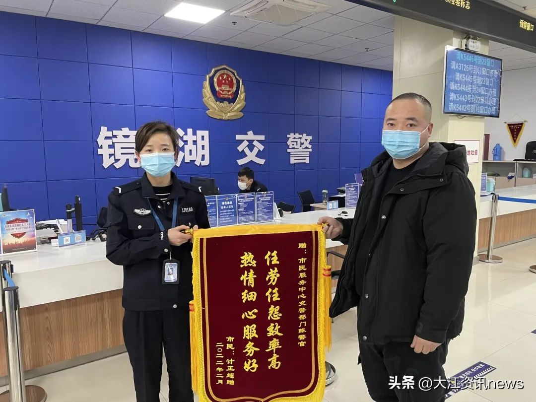 公安便民举措服务群众,芜湖公安服务平台电话