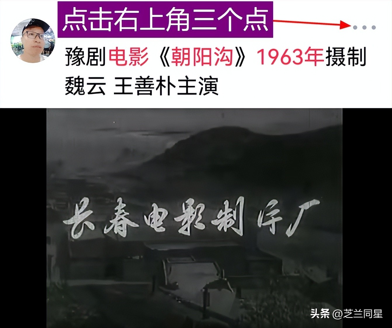 手机投屏电视，应该如何操作？