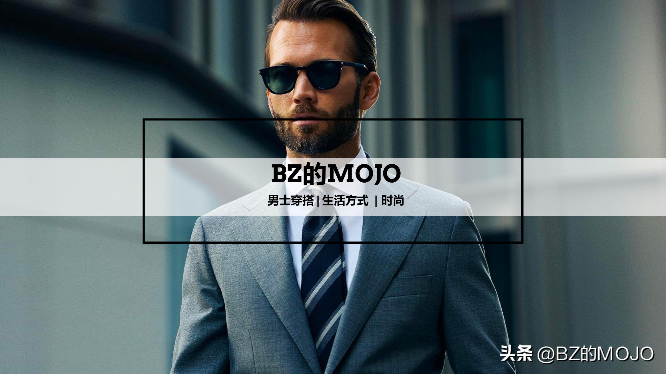 霸总衬衫型号,十个霸总