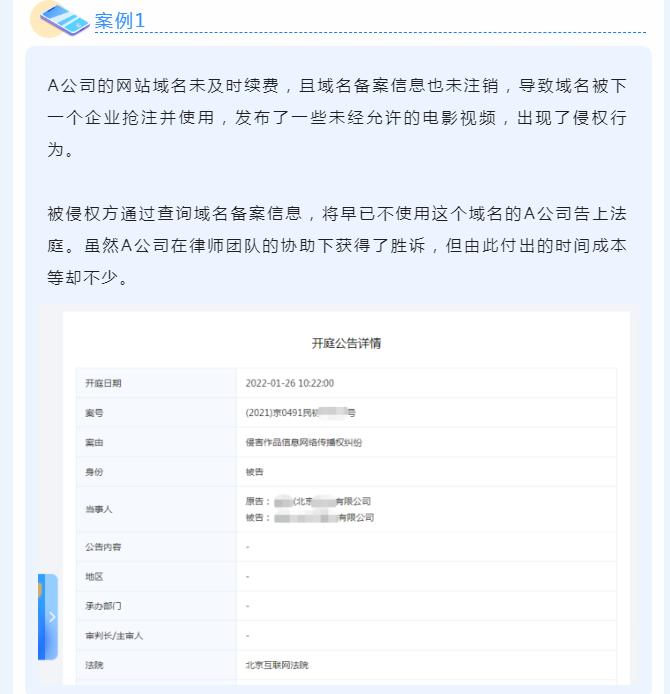 网警打电话说域名有漏洞,网警域名能查出什么