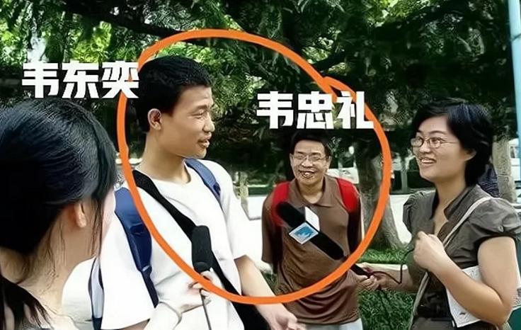 北大学生“家庭背景”大调查！结果出奇地一致，几乎没有三无家庭
