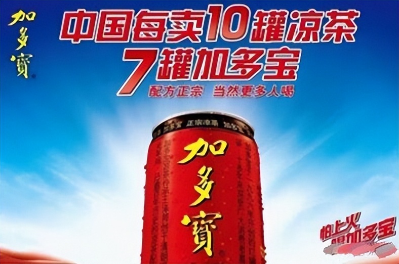 加多宝和王老吉官司最后谁赢了,加多宝和王老吉打了多少场官司