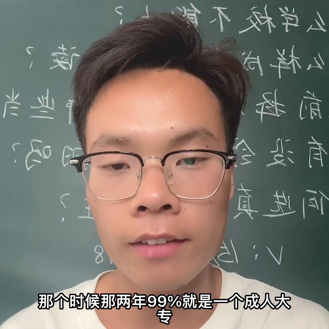 如何避免上职中就业班,就业班有必要报吗