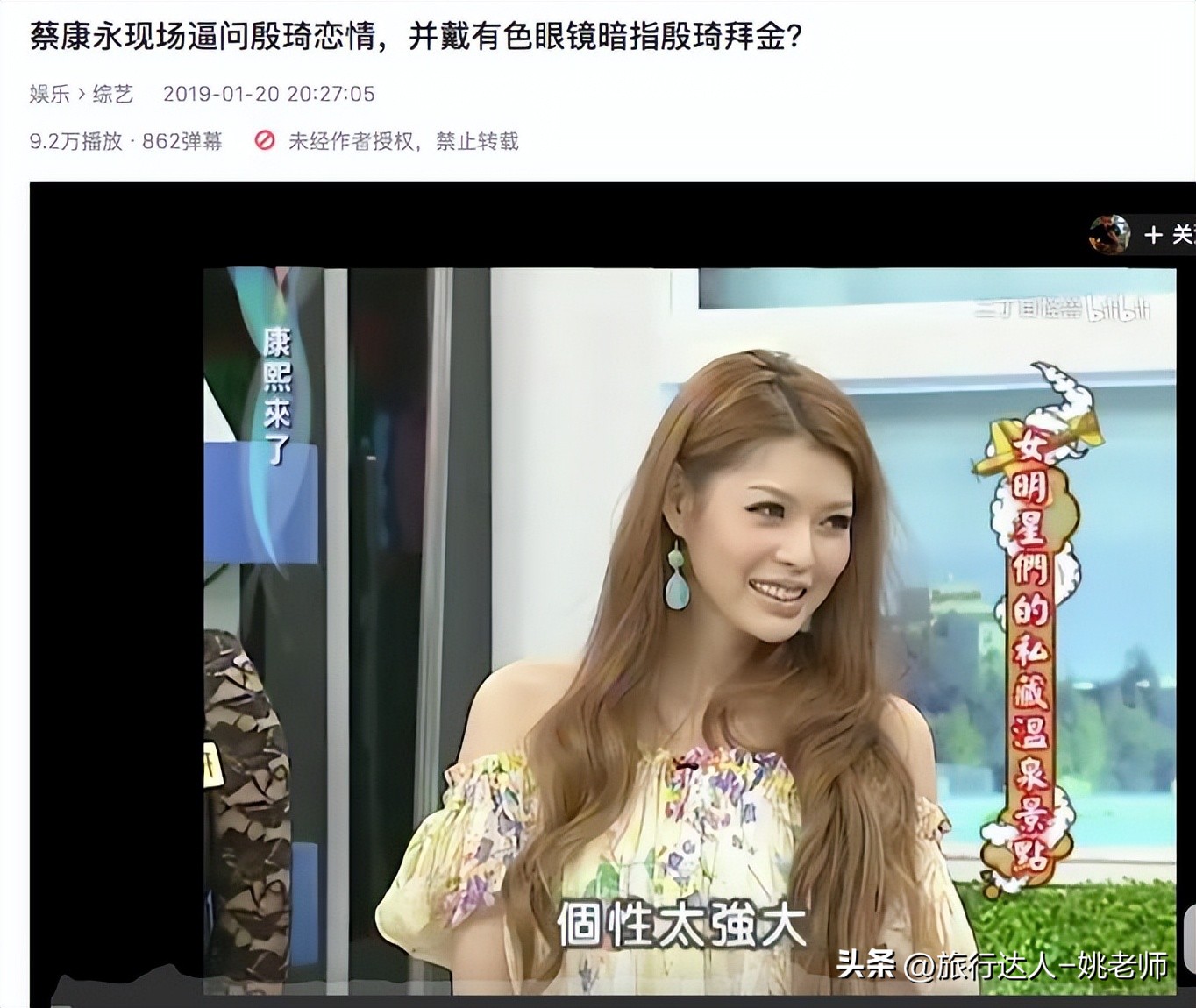 靠卖萌致富的旺旺集团：是一出奇葩家族史，却是爱国良心企业