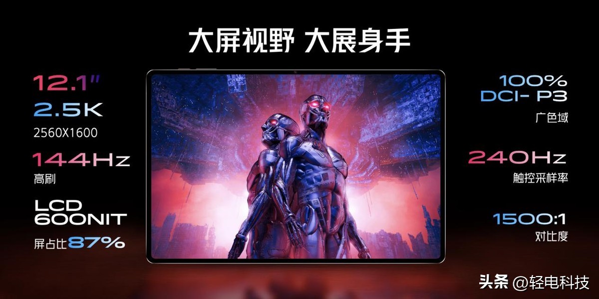 如何评价红魔8spro将搭载24gb运存,红魔8spro骁龙领先版