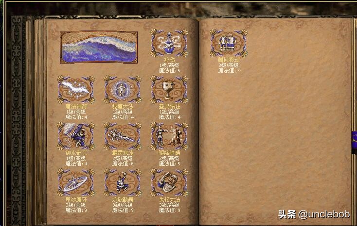 英雄无敌三死亡阴影战役攻略,英雄无敌三哪些不知道的bug