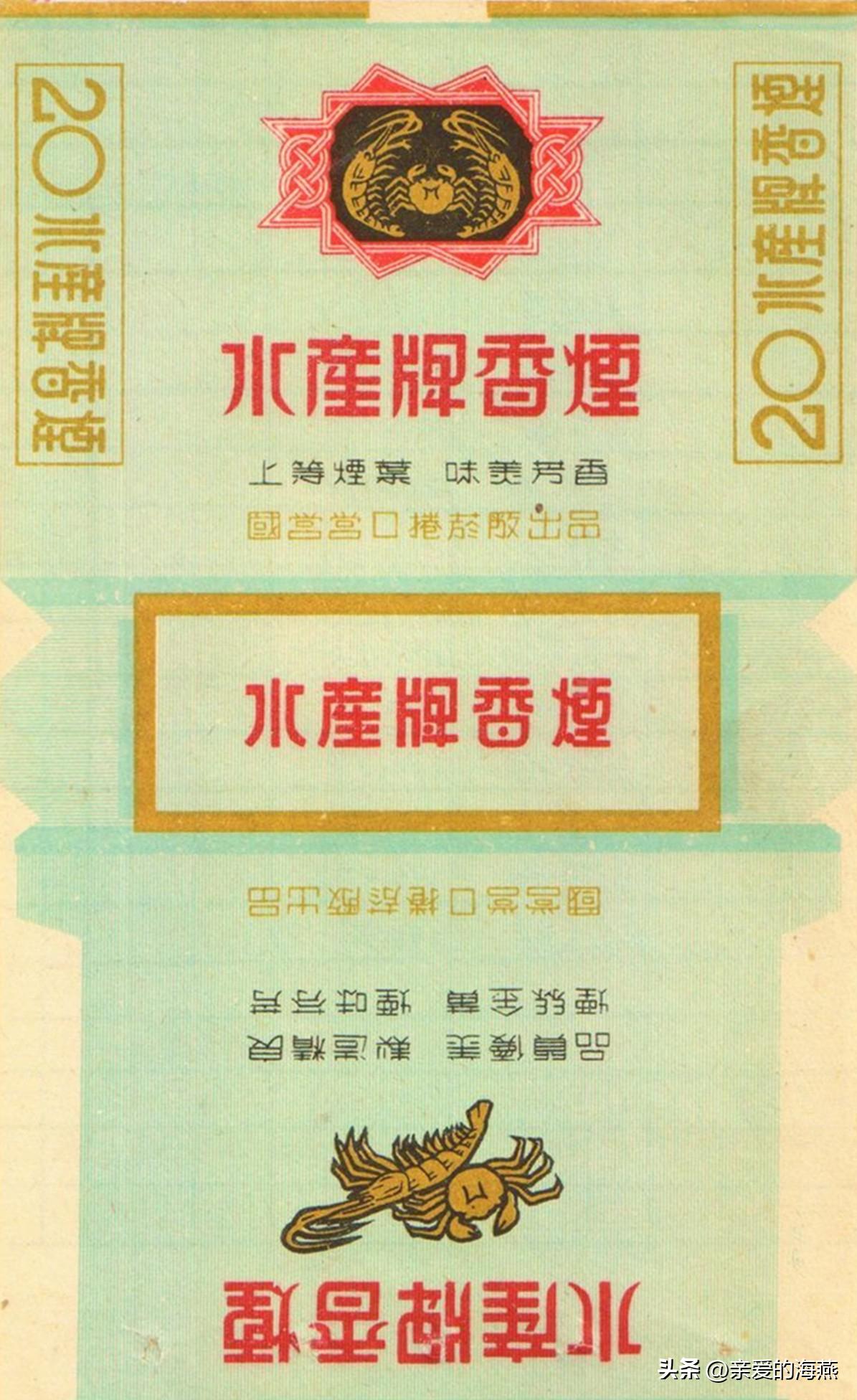 80年代常抽的10大香烟,20多年前的经典香烟