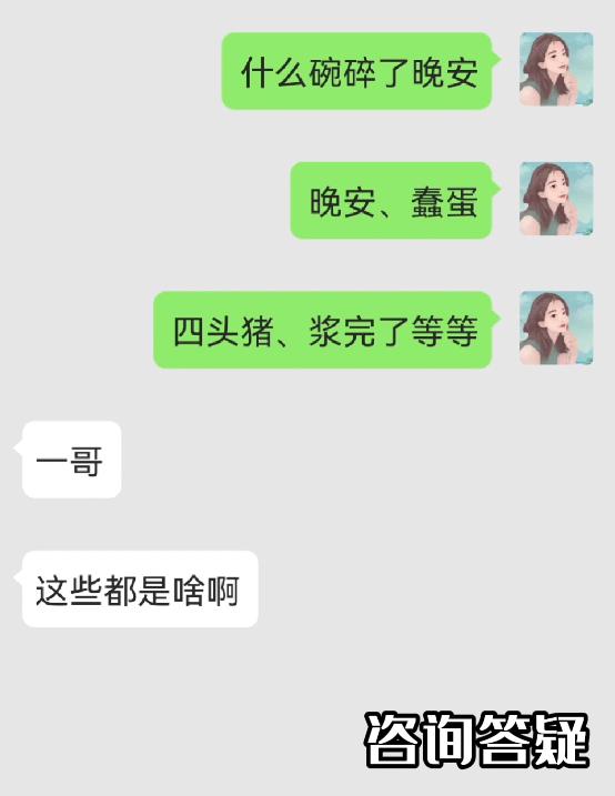 怎么安慰睡不着的女生,女生说睡不着我应该怎么安慰她
