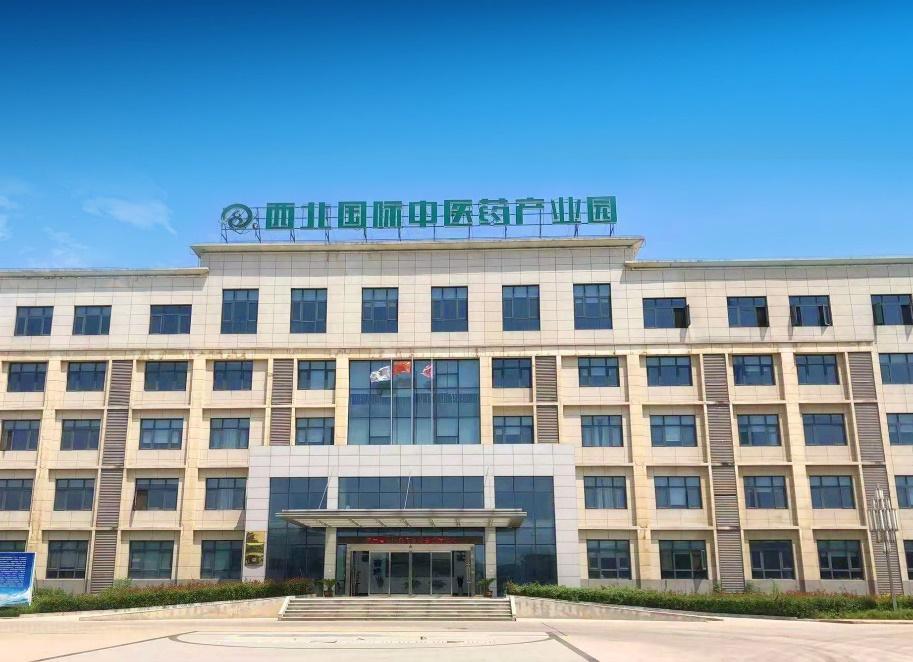 陕西医药控股集团人事任免,陕西医药控股集团有限责任公司