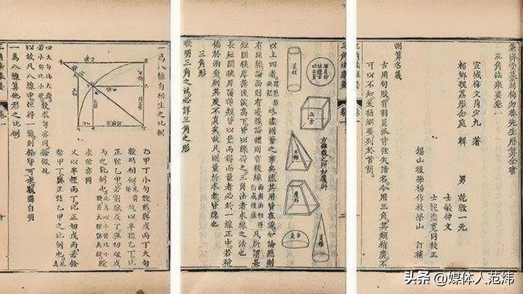 令外国人仰慕两百多年的她，却在中国历史上籍籍无名