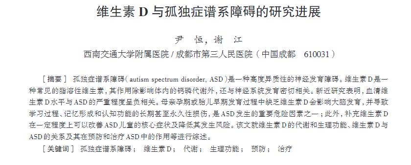 20岁他终于确诊自闭症，是天才更是孤独患者