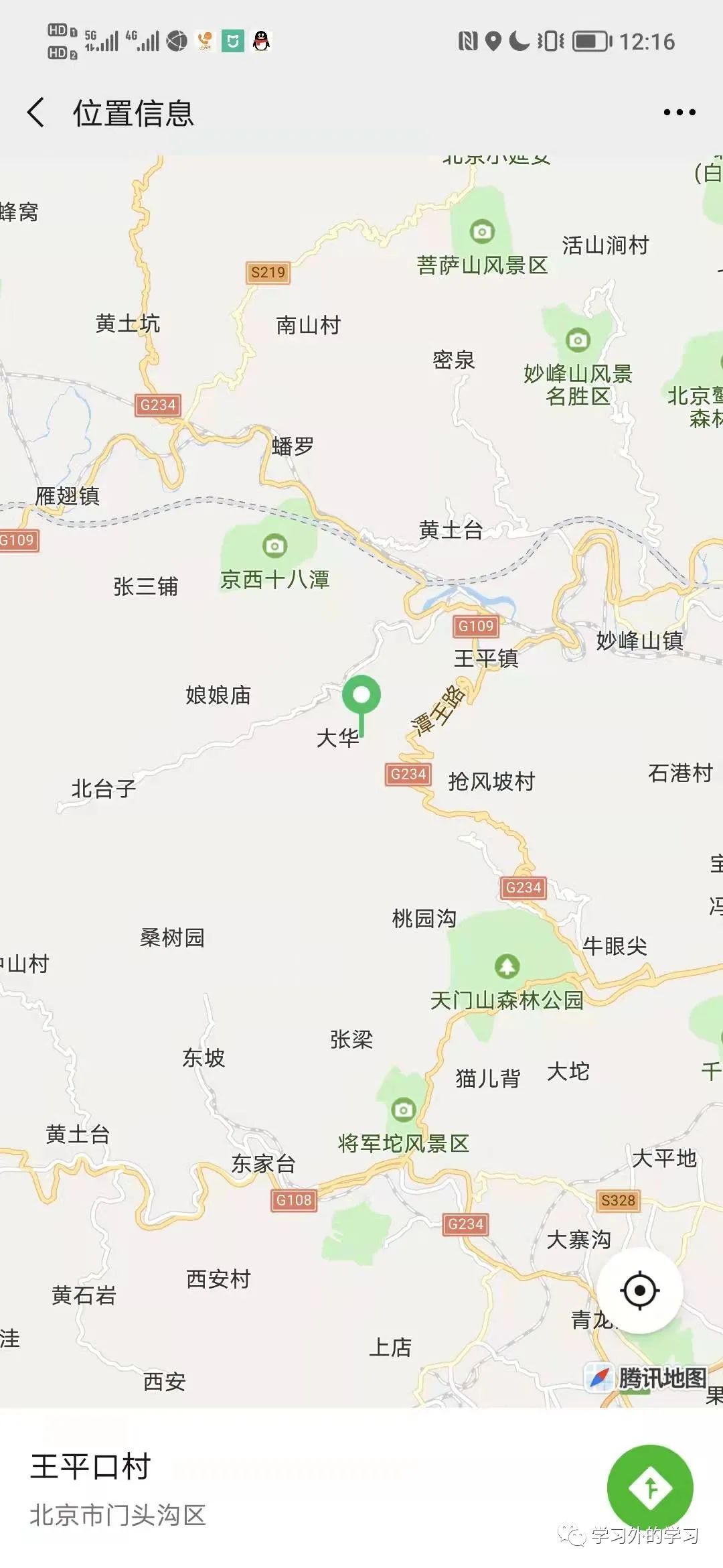 去哪里挖黄铁矿,如何挖黄铁矿