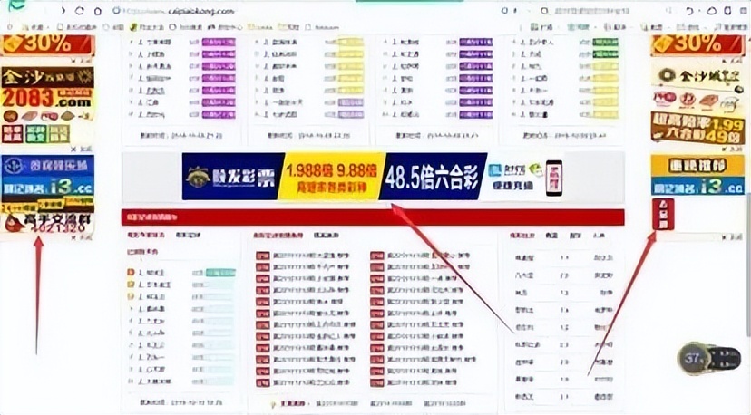 普法宣传预防网络赌博的措施,防网络赌博诈骗普法短视频
