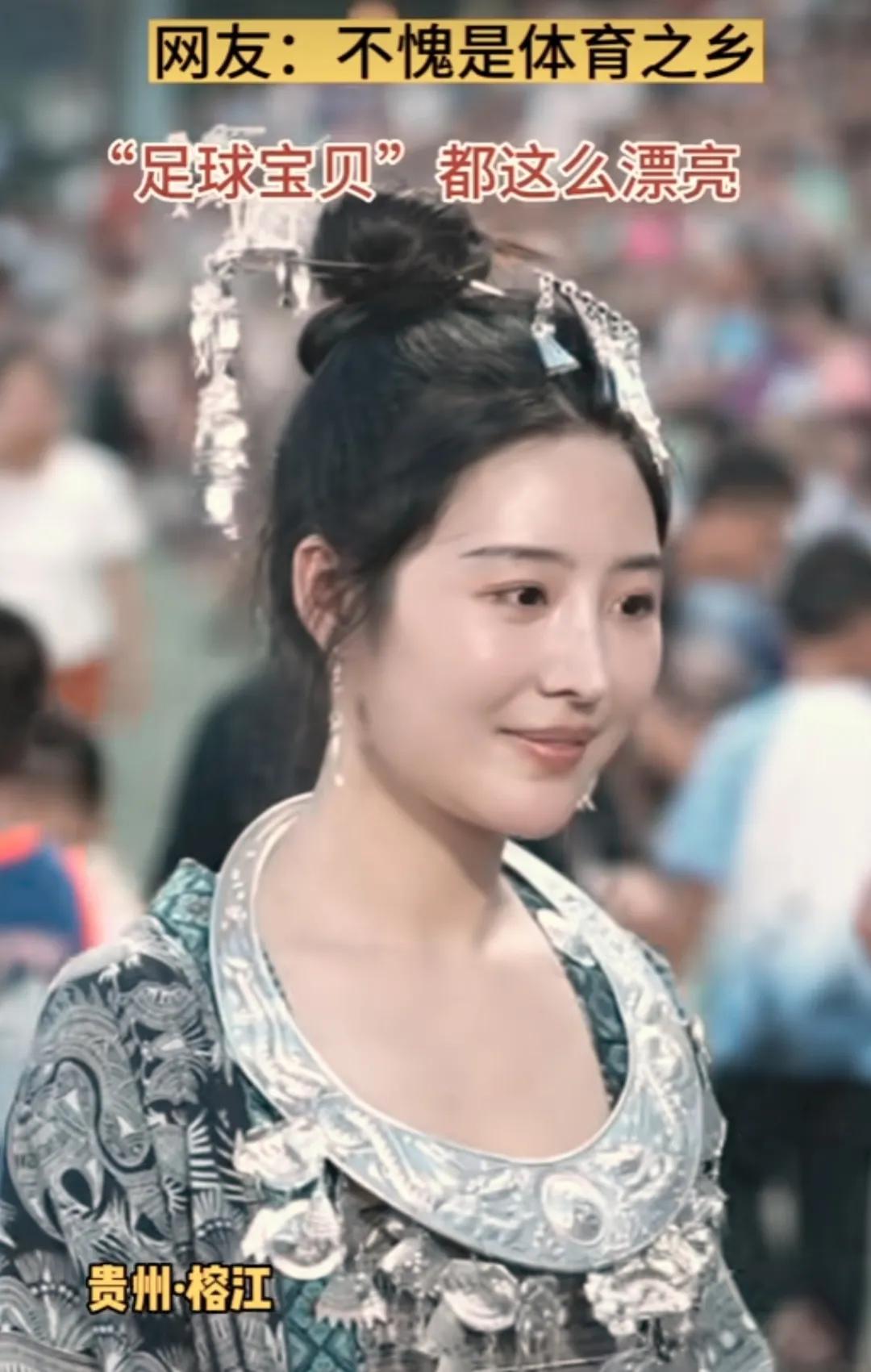 贵州村超足球宝贝舞动青春,贵州村超中国足球的希望