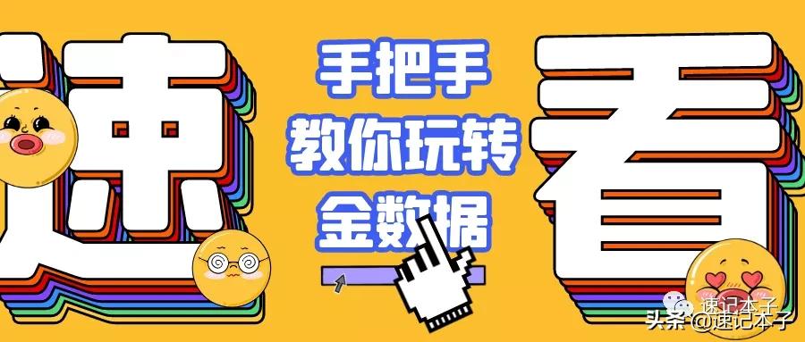 速学短视频教程,速学中文教材