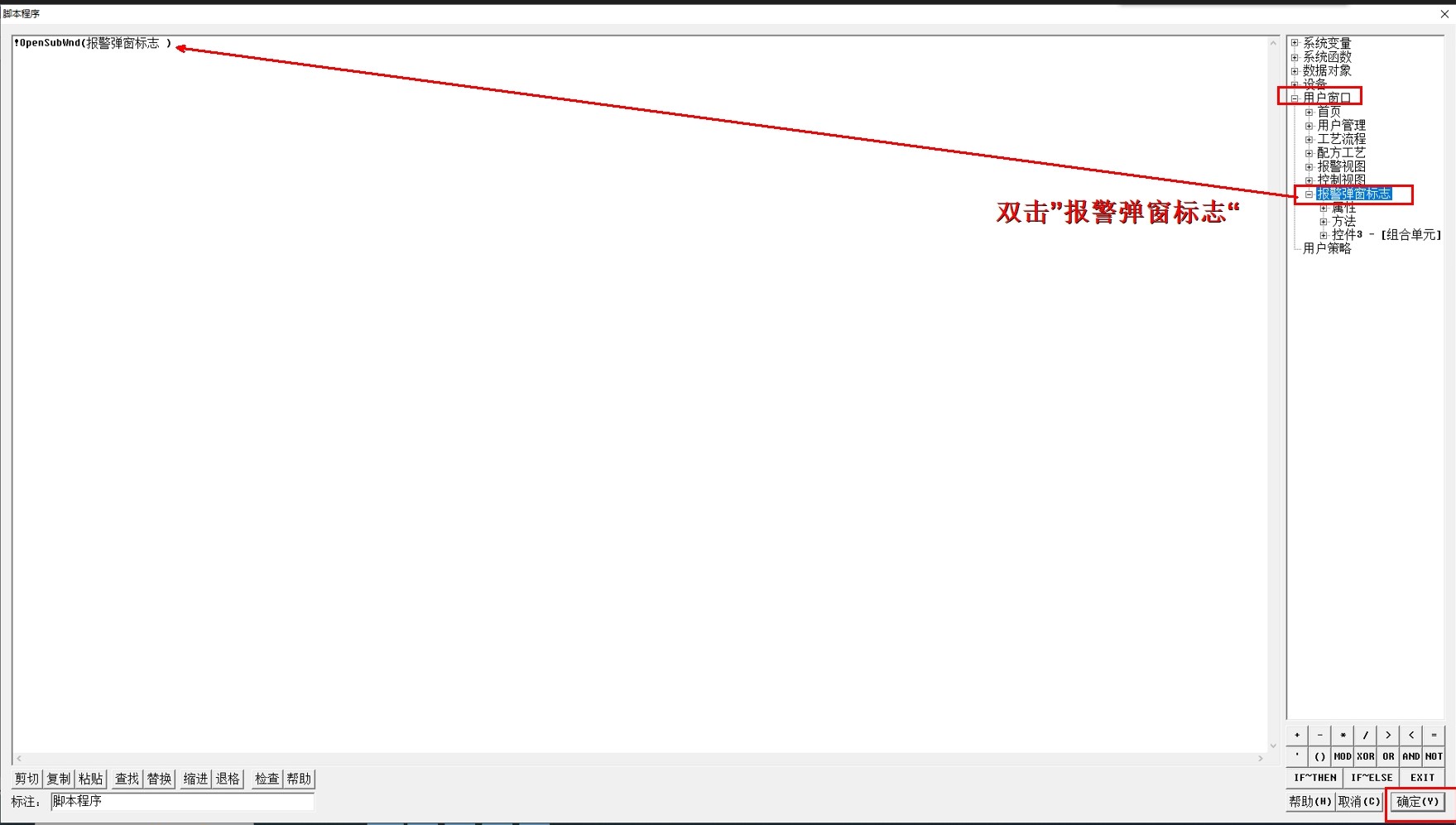 昆仑通态iot设置页面制作,昆仑通态hmi简洁画面实例