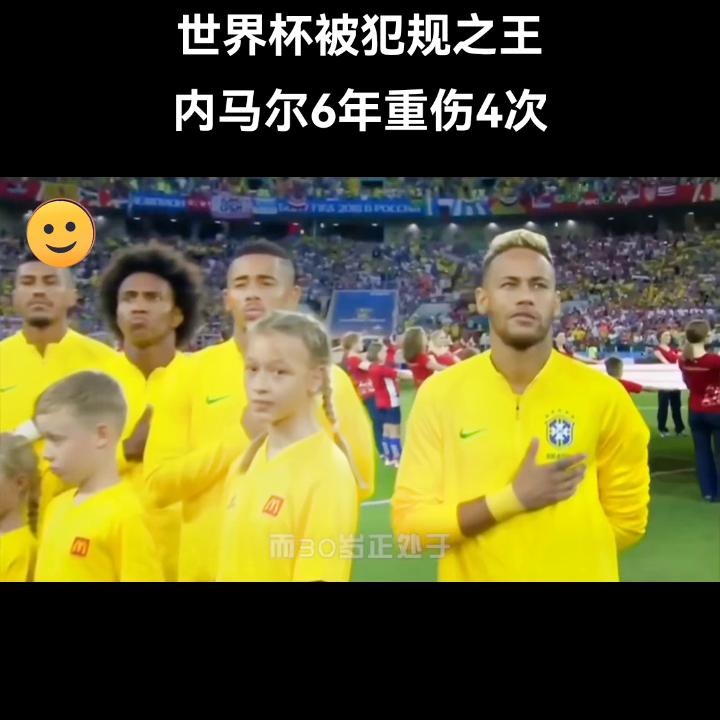 世界杯故事汇,世界杯故事巴西