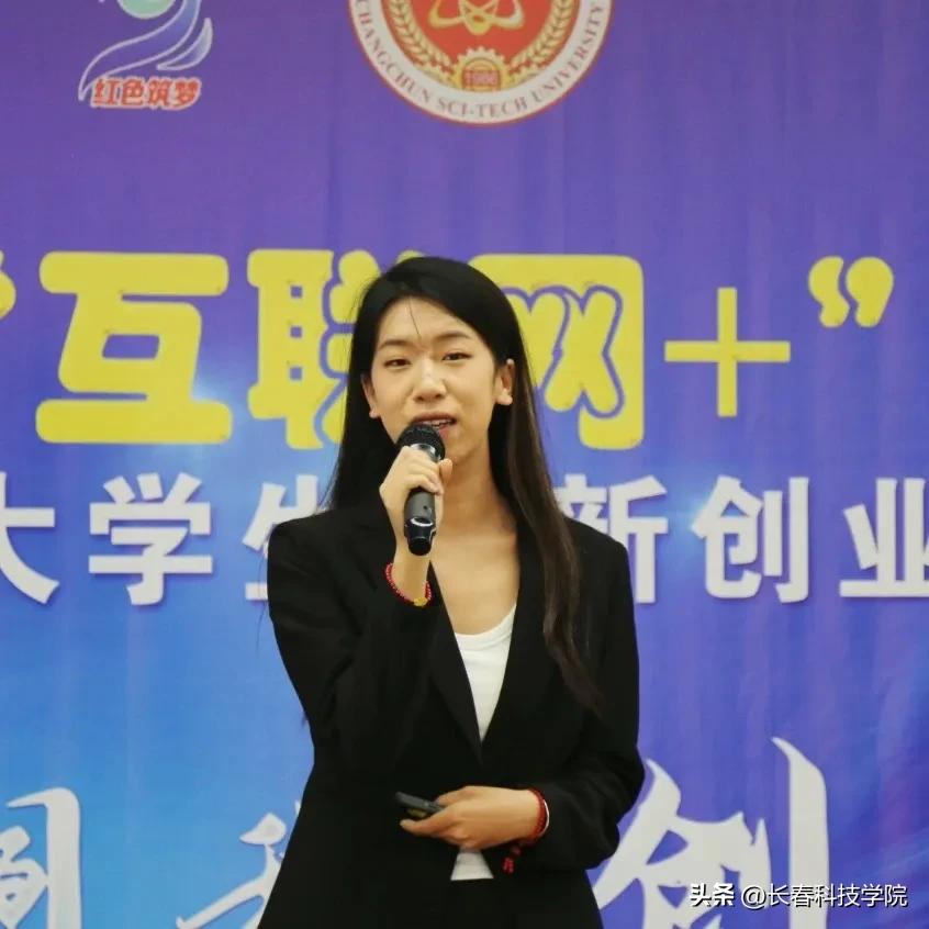 首届互联网大学生创新创业大会,举办互联网大学生创新创业大赛