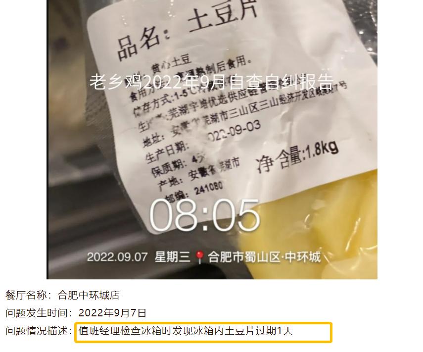 狠起来连自己都举报,狠起来连自己都不放过的人搞笑版