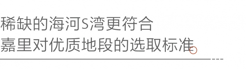 嘉里水岸生活畅想会：对话天津的海河人生