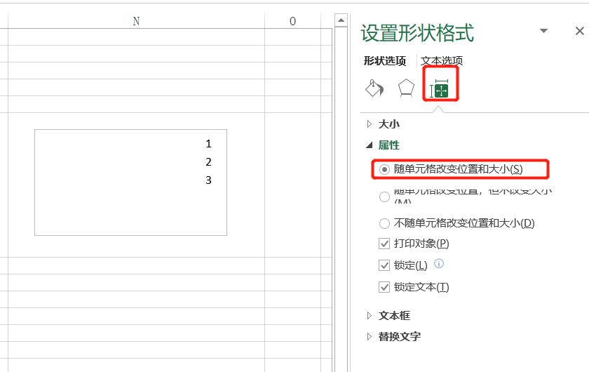 excel怎么备注便利贴,excel辅助文本标签