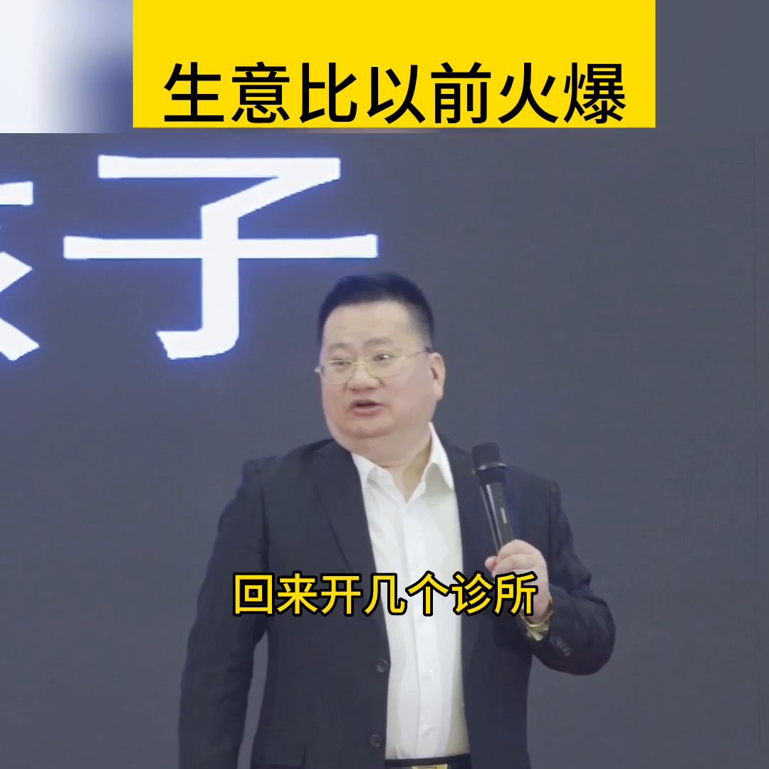 定位精准才能生意不断,精准定位带来的商业奇迹