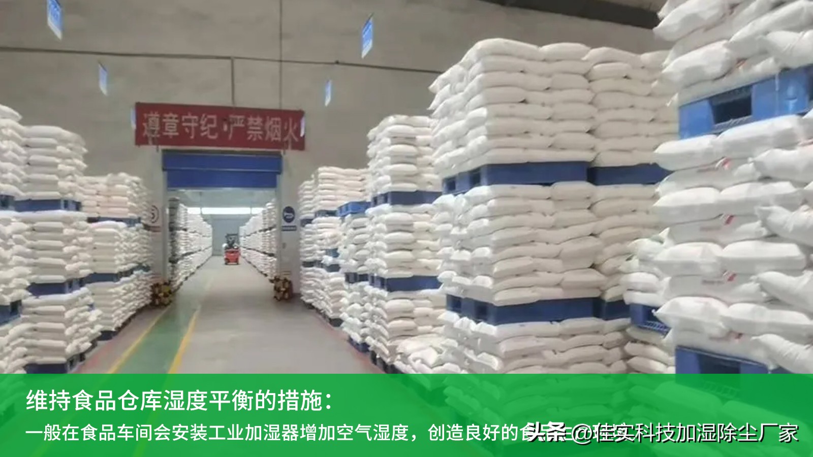 超声波加湿器怎么调湿度,大棚车间超声波加湿器