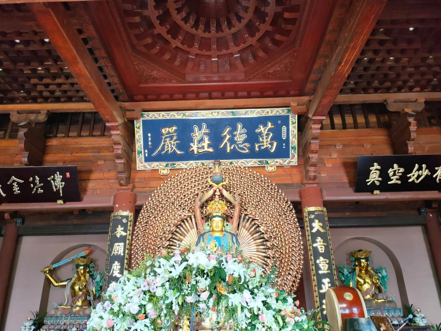 繁峙金界寺,五台山佛教文化形成的特征