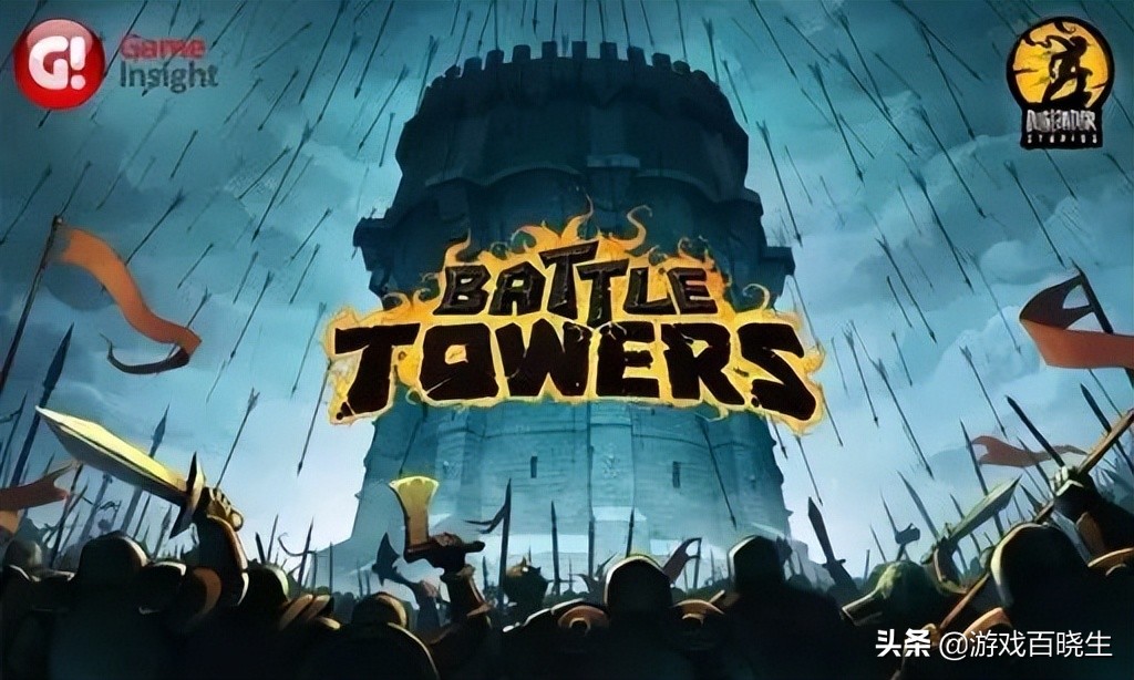 最好玩的五大塔防游戏,比较有意思的塔防游戏推荐