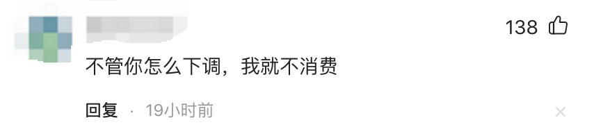 存量存款利率下调,银行降低存款利率lpr会降吗