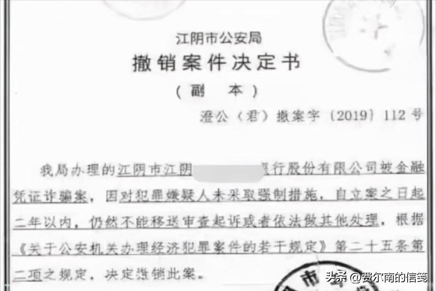 男子拿亡母留下的600万存单取钱,男子拿亡母600万存单取款