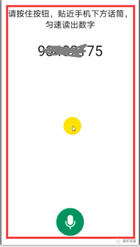 微信密码忘了登录最简单的方法,微信密码忘记了怎么能立刻登录
