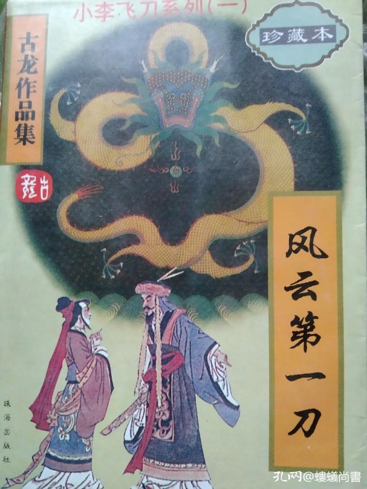 穷尽一生，垒书成山，无论被称为书痴，还是被嘲讥败家，我皆坦然