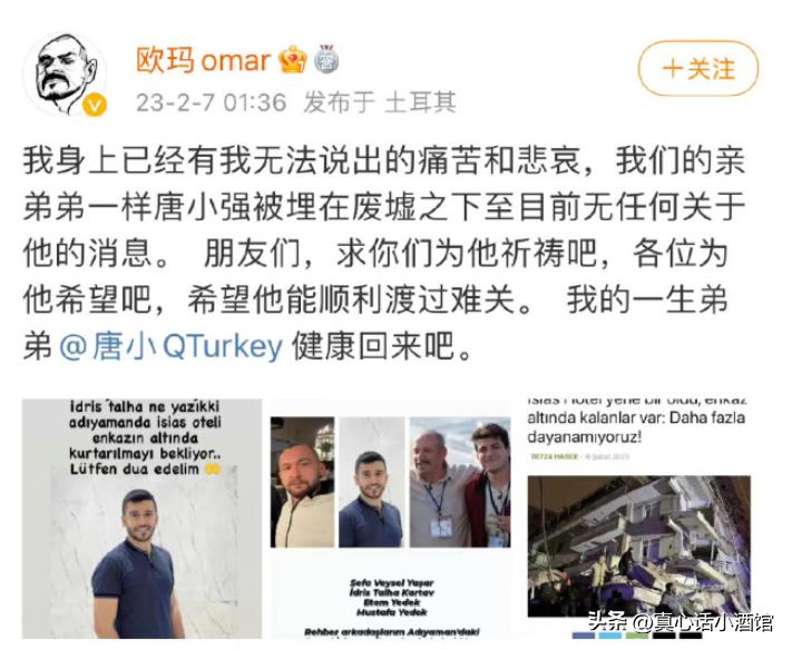 非正式会谈杨迪讲地震,非正式会谈杨迪说地震