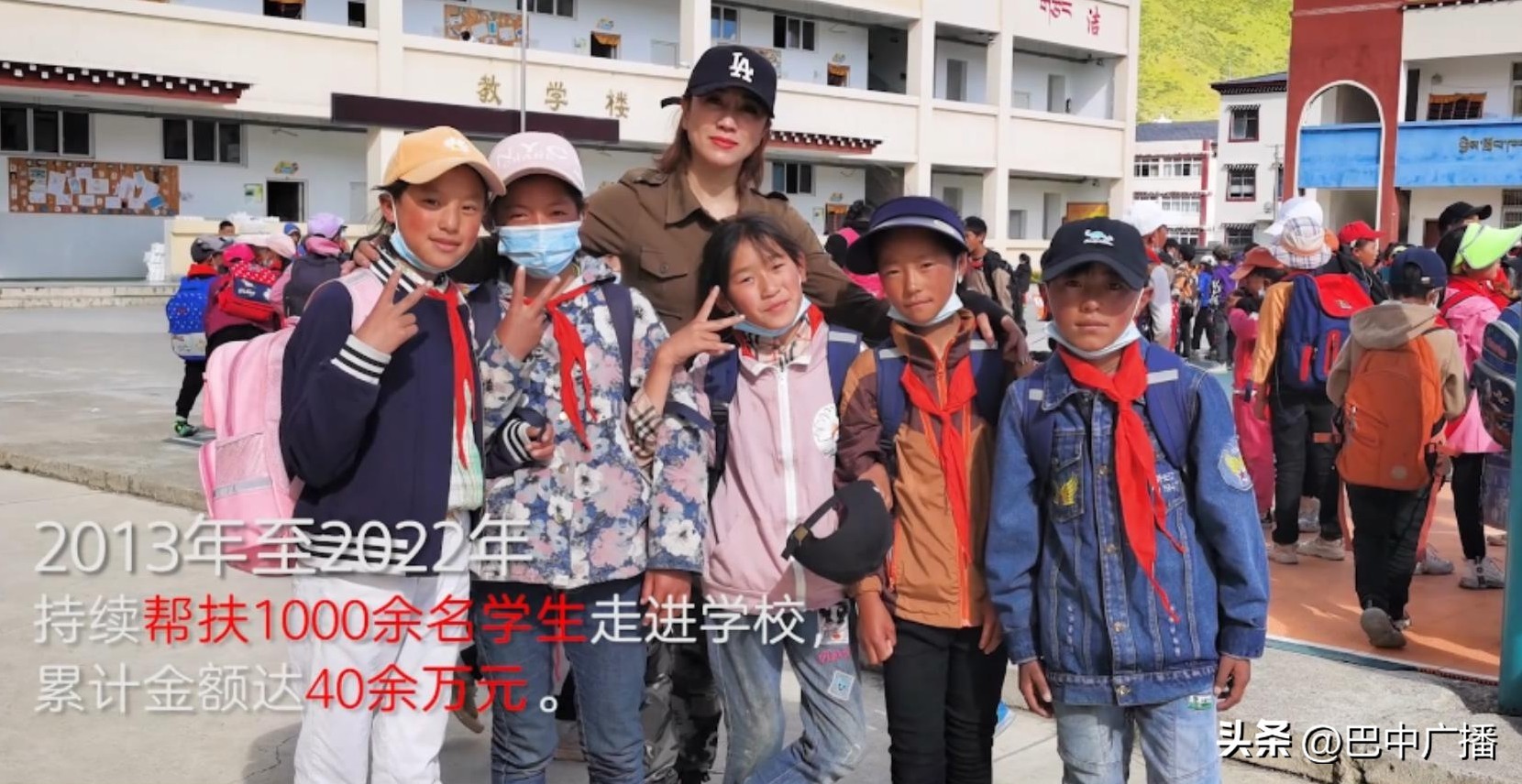 “巴中好人”白娟：为爱坚强温暖传递