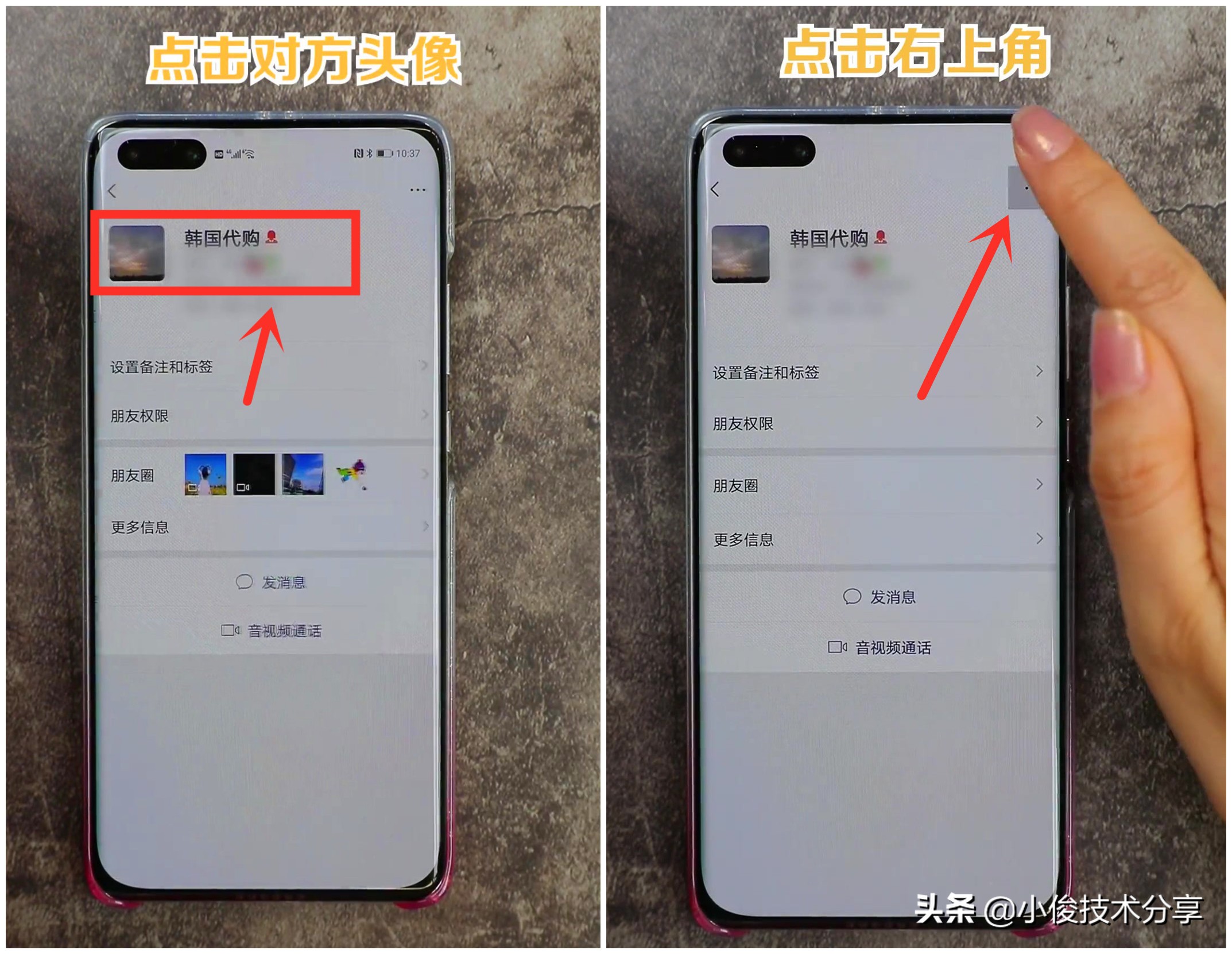 微信转账被拉黑怎么要回,微信买东西转账错误怎么追回