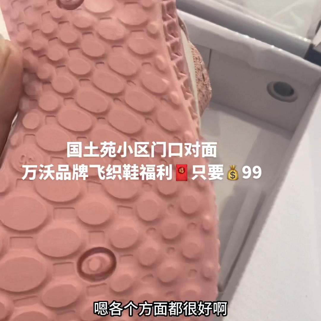 想让丽江的小姐姐都穿上这款飞织鞋大家🔝顶我一下...