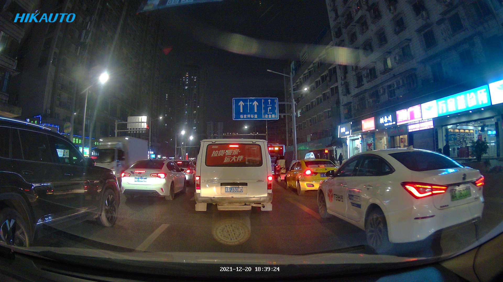 70迈和海康威视行车记录仪对比,70迈行车记录仪m500与海康c8对比