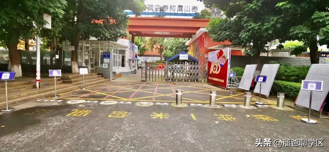 哪些小区可以读泸州七中,哪些小区上成都七中水井坊校区