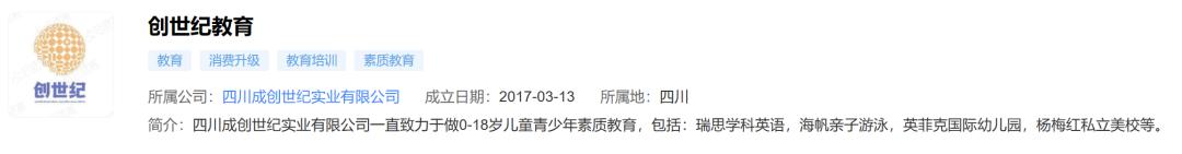 关于培训机构家长无理退费,英语培训机构退费投诉哪个部门