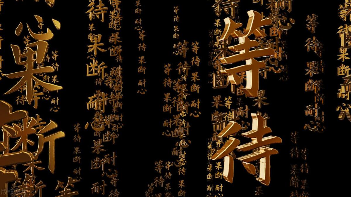 顺势交易的四个点和思路,如何做好交易掌握盈利的方法